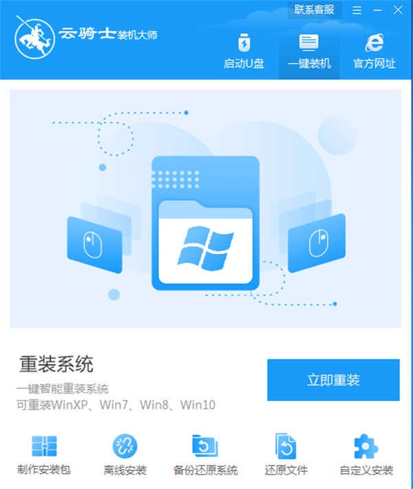 台式计算机windows7系统怎么做,台式机怎么装win7系统