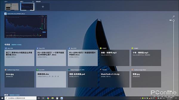 windows计算机桌面隐藏,原来Windows 10还有这么多隐藏的功能