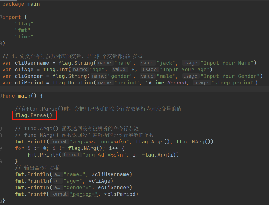 在golang中有flag.Parse()和无flag.Parse()区别