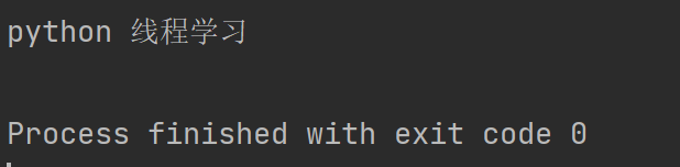 python3x 线程threading的使用