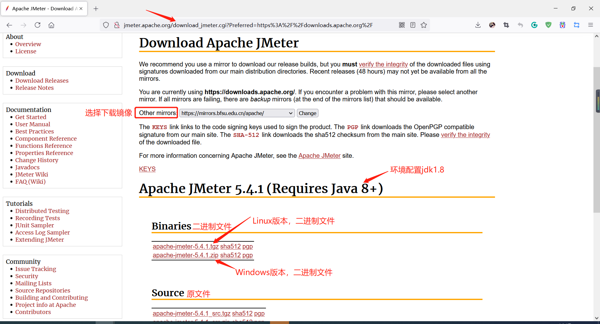 测试工具Jmeter详解