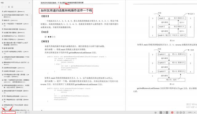 Alibaba珍藏版mybatis手写文档，写的太详细了