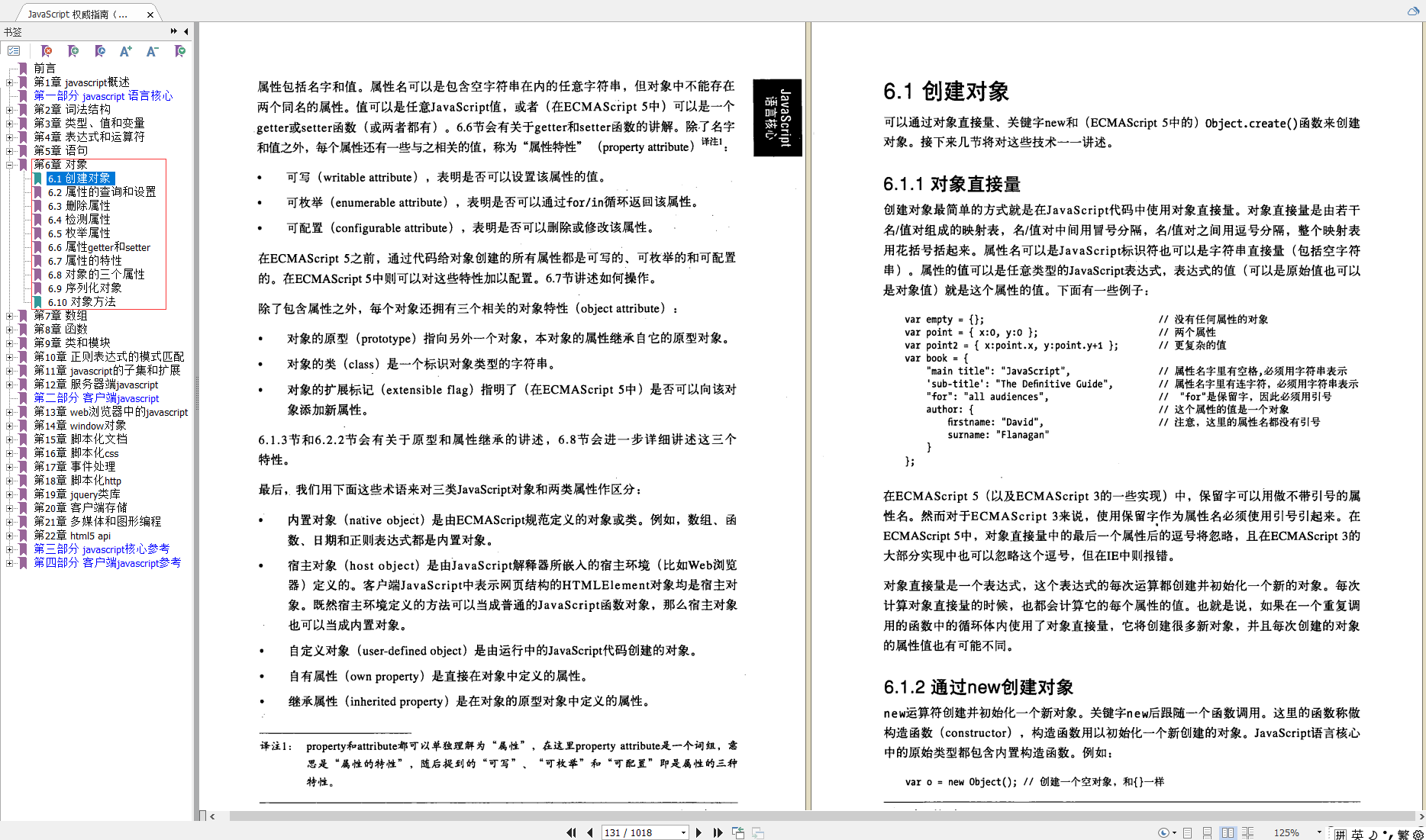 84dfa42e98ca390b1bef5600b1b21f91.png