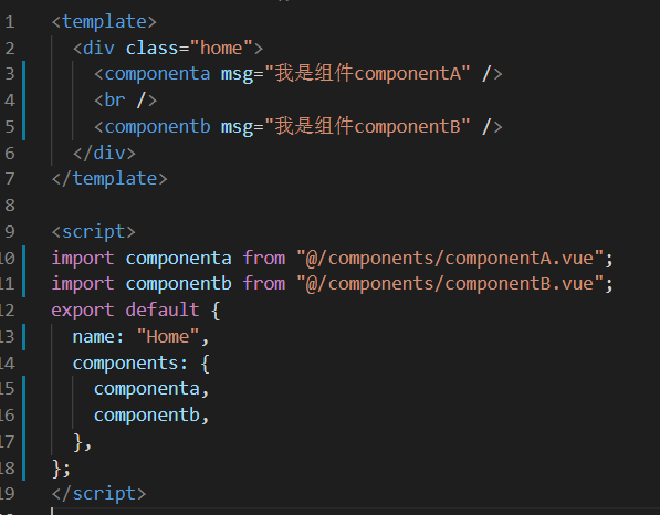 vue.js 中的mixins 的用法