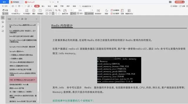 字节Java全能手册火了!Redis/Nginx/Dubbo/Spring全家桶/啥都有