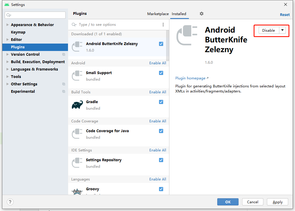 Android Studio 4.1 代码报错没有提示