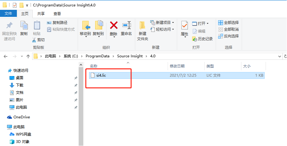 Souce insight 4 注册码 乱码