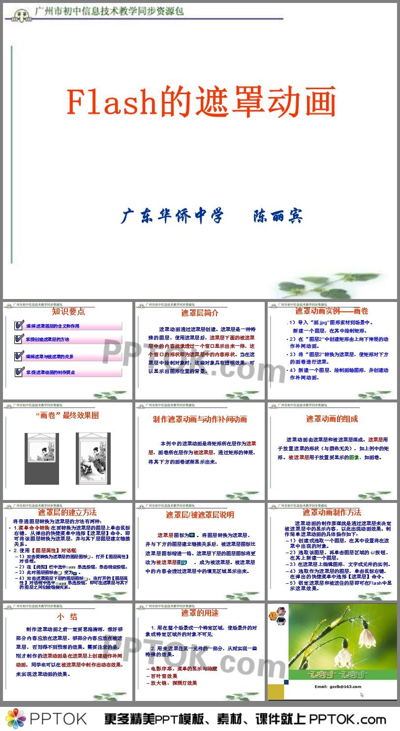 a020a4ea7cc891d4ab4b2e6cbb04dd24.png
