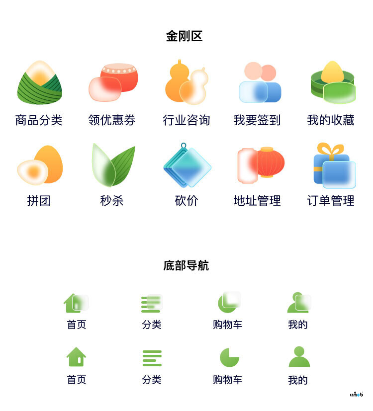 端午节实用图标来了，欢迎使用【官方出品】！