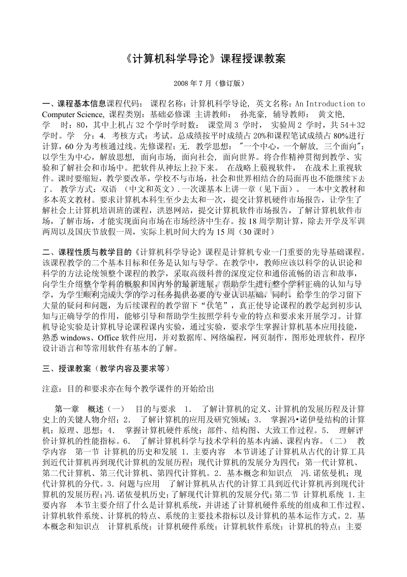 e934b2aaa33588e3dc6108f7767a0b11.gif