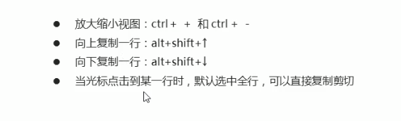 vscode快捷键的使用