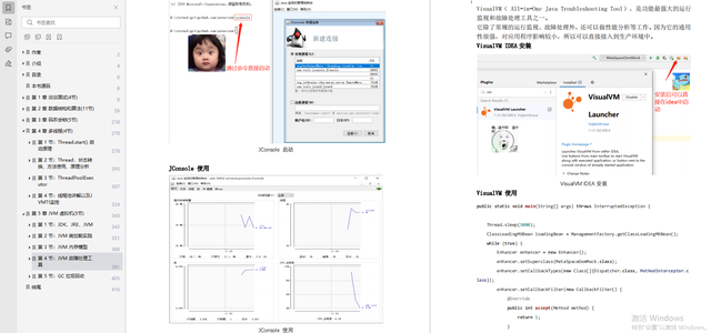 b626b94a50abfa772a96f9ae36d546de.png