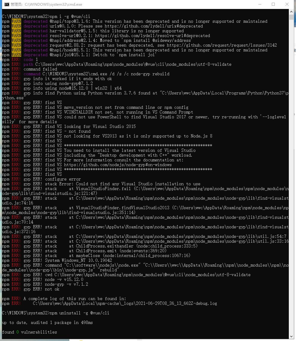 安装@vue/cli报错npmERR gyp ERR