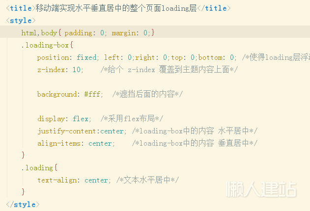 html中css样式与div实例不要代码,css教程、css样式、css代码、css布局 - 懒人建站...