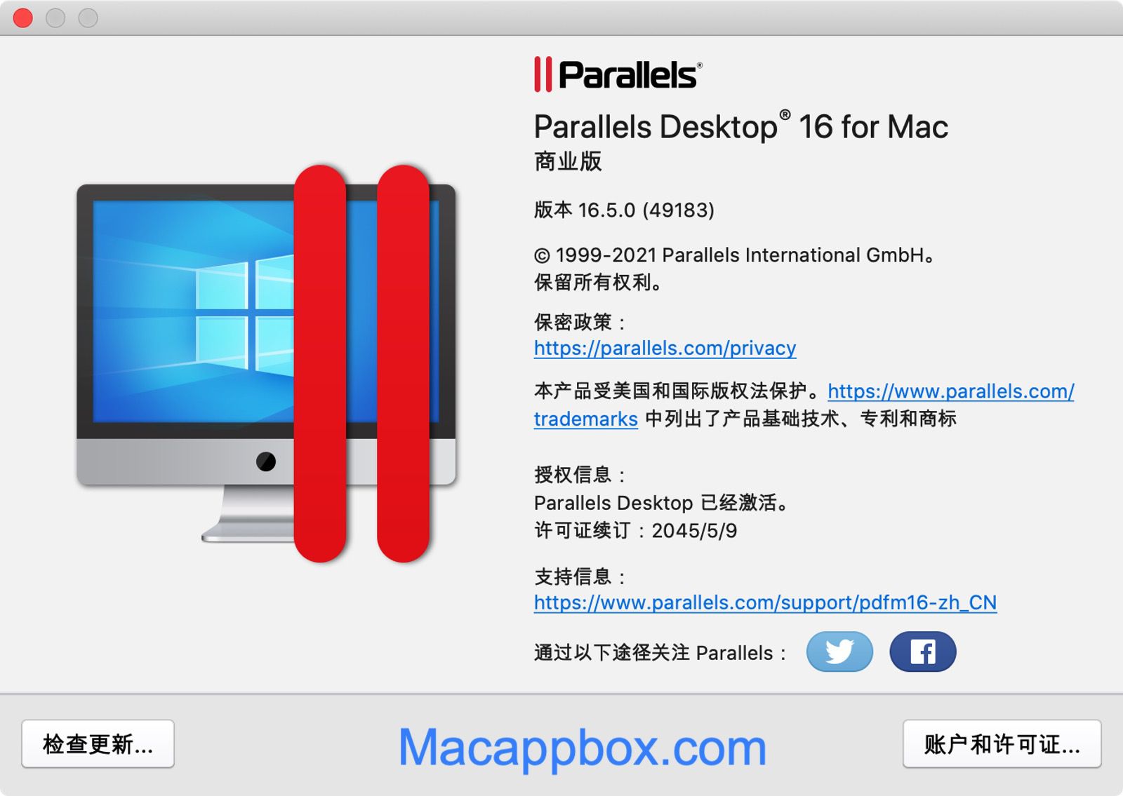 Parallels Desktop v16.5.0 发布更新