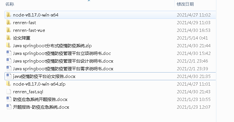 watermark_type_ZmFuZ3poZW5naGVpdGk_shadow_10_text_aHR0cHM6Ly9ibG9nLmNzZG4ubmV0L3Bhc3RjbG91ZHM_size_16_color_FFFFFF_t_70 17