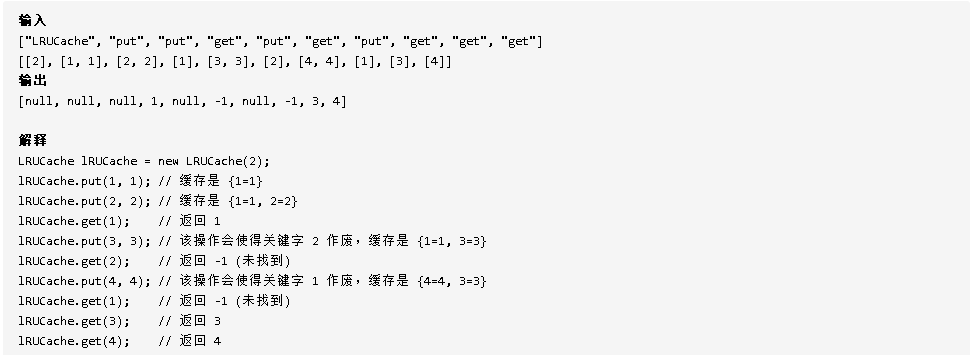 【redis前传】自己手写一个LRU策略 | redis淘汰策略