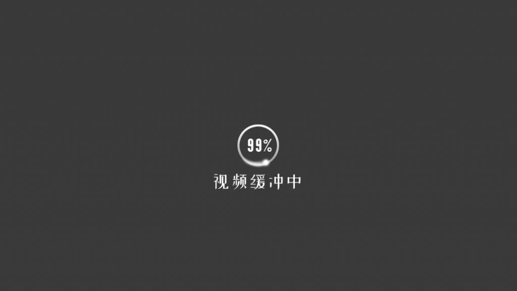 为什么下载那种小电影时，经常会卡在99%？