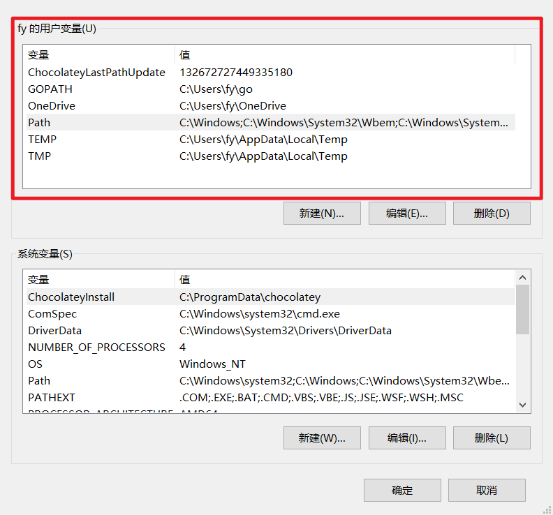 Windows通过powershell永久添加、删除环境变量