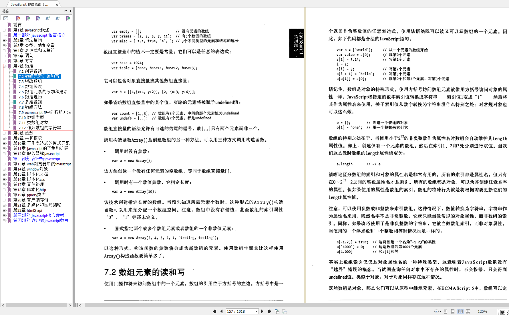 ac56b3a1270ff93304b2065947101b4f.png