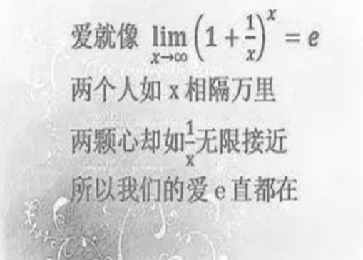 计算机系学霸情书表白,大学生情书：各专业学霸的表白让人大开眼界，网友：果然要多读书...