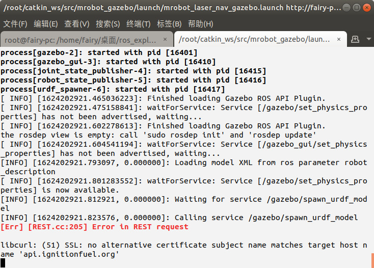 melodic 打开gazebo出现[Err] [REST.cc:205] Error in REST request错误解决方法