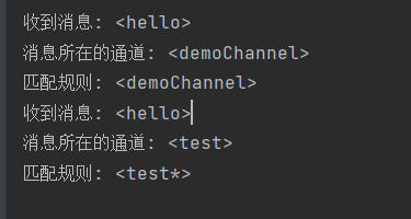 spring-data-redis实现向redis发布阅订的功能