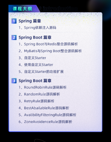 Spring，Java工程师的春天！