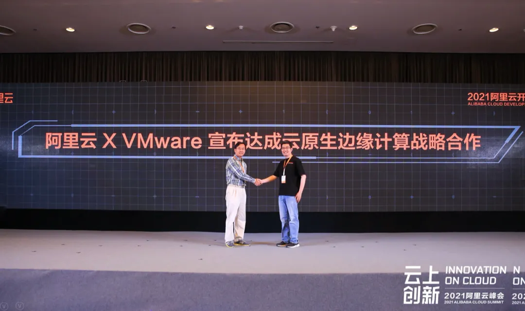 阿里云携手 VMware 共建云原生 IoT 生态，聚开源社区合力打造领域标准