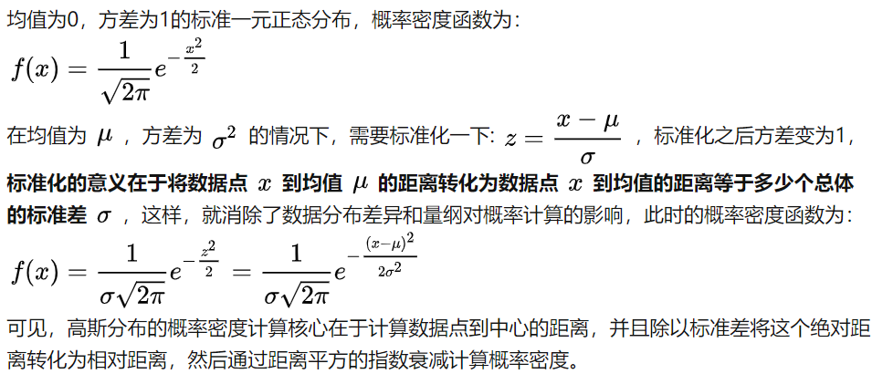 数学_最小二乘法相关