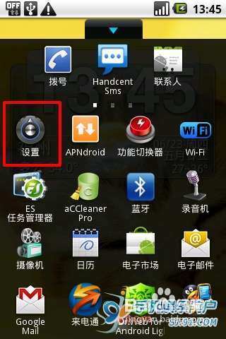 短信 铃声设置成功 android,Android（安卓）如何设置手机铃声(自定义铃声)