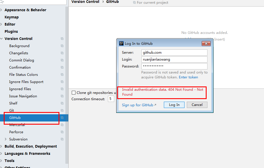 idea中提交项目到github及invalid authentication data 404 not found not found问题
