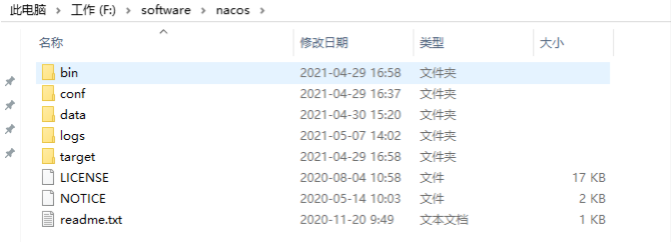 Nacos介绍与安装启动