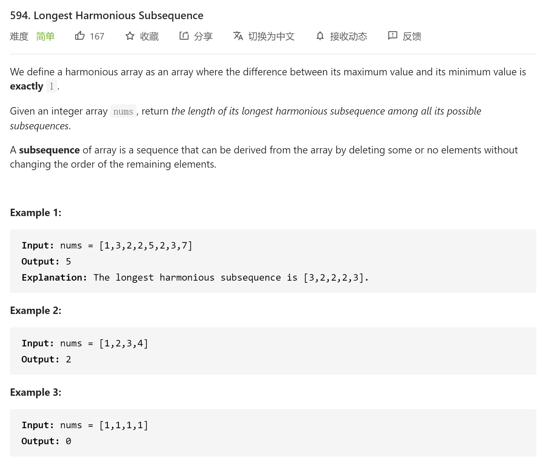 leetcode 594. Longest Harmonious Subsequence | 594. 最长和谐子序列