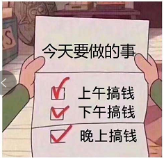 今天你又被内卷了吗？“躺平”好不好