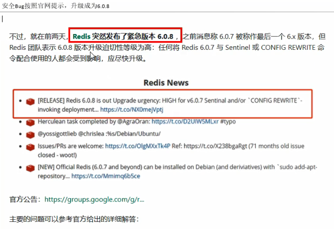 redis-数据类型与应用