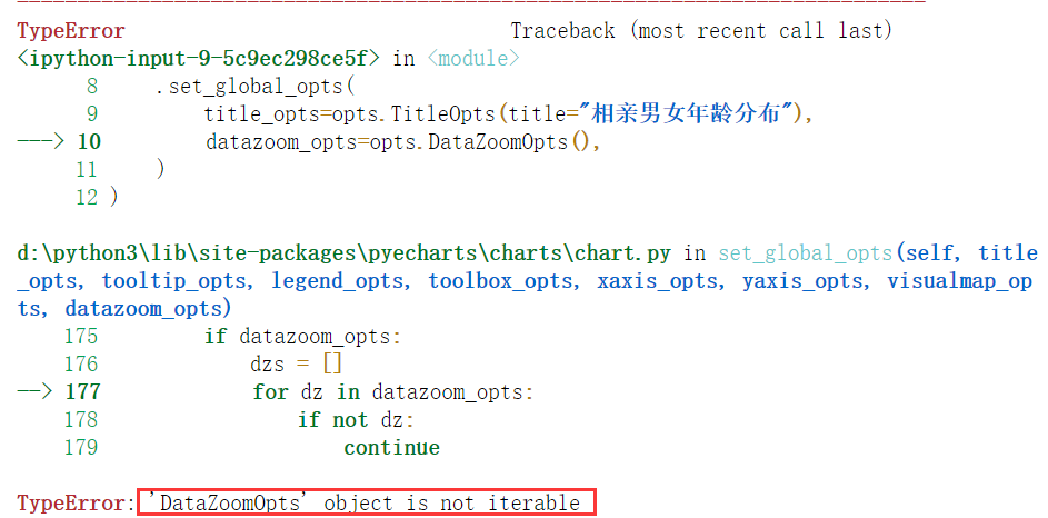 TypeError: ‘DataZoomOpts‘ object is not iterable