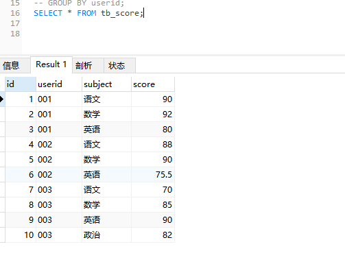 Mysql学习笔记