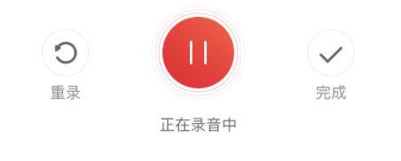 前端实现语音旁音波效果