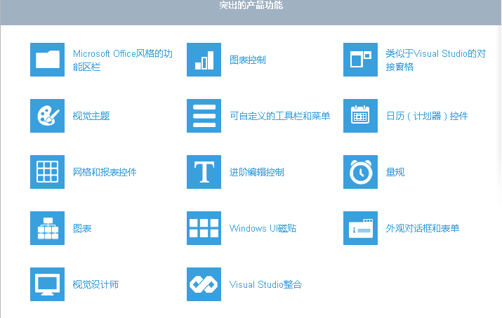 BCGControlBarPro 31.2 零售源码版