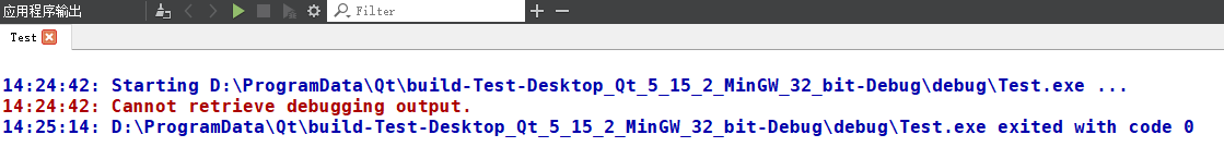 【Qt】Qt运行时Cannot retrieve debugging output错误