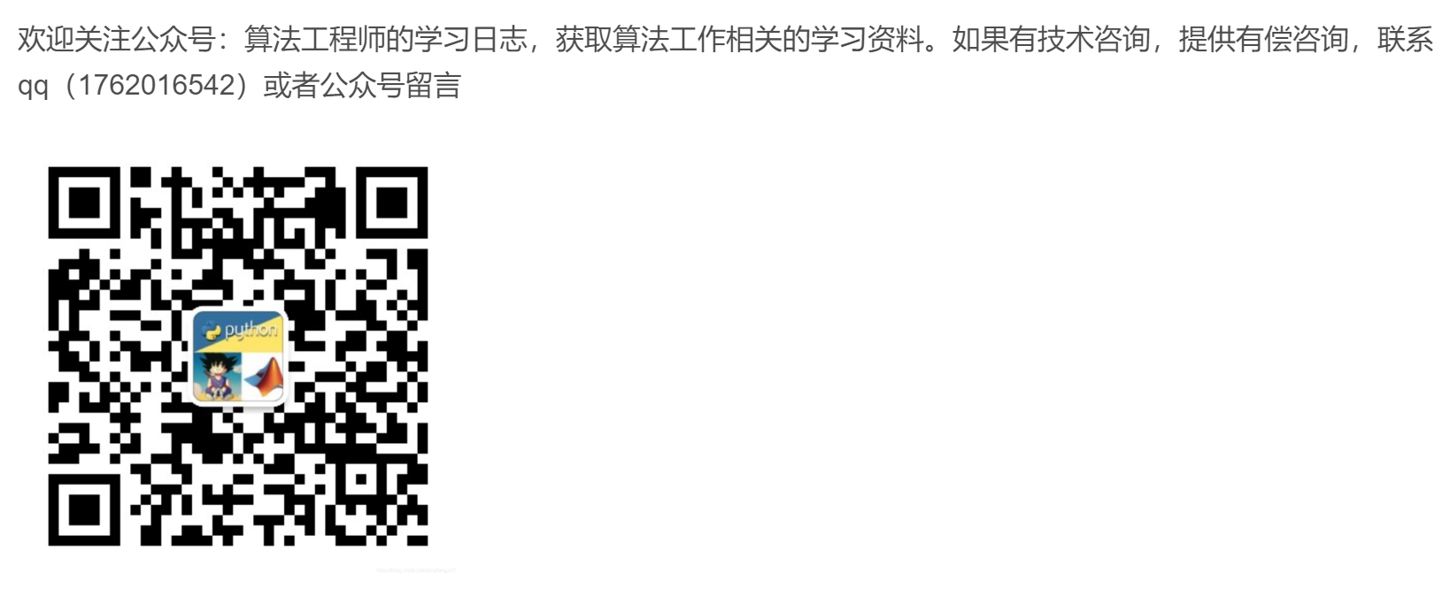 watermark_type_ZmFuZ3poZW5naGVpdGk_shadow_10_text_aHR0cHM6Ly9ibG9nLmNzZG4ubmV0L3FpbmdmZW5neGQx_size_16_color_FFFFFF_t_70