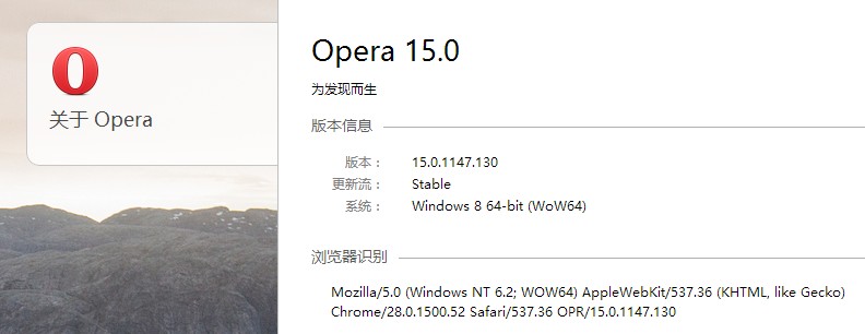 linux查看虚拟列表,新闻|全新内核版 Opera15.0 正式版发布