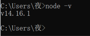 Node.js简单总结笔记