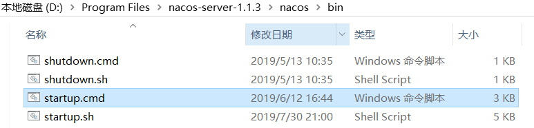 谷粒商城整合SpringCloudAalibaba相关组件（Nacos，Feign）