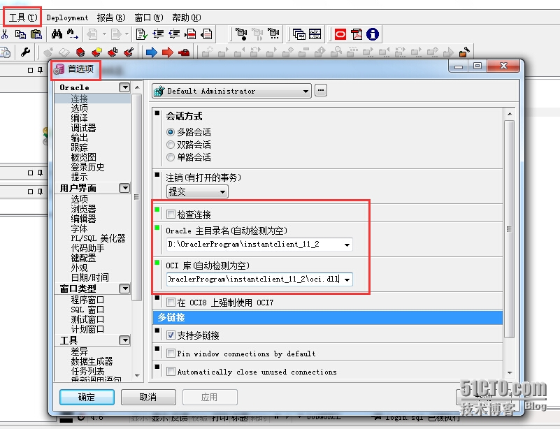 远程连接oracle6,PL/SQL 远程连接oracle Oracle 10g学习系列（6）