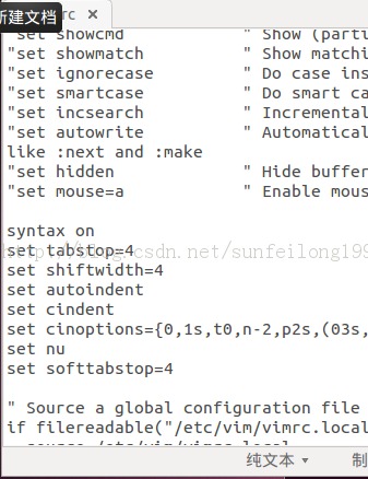 linux 配置文件不同颜色,Ubuntu配置Vim及不同语法显示不同颜色