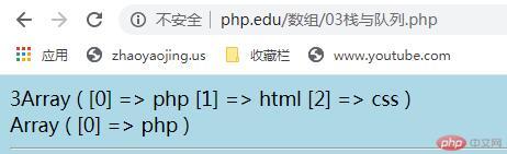 php比较id数组来增删,php数组常用函数