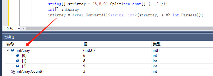 c# string[] 转为int[]，获取交集、差集、并集