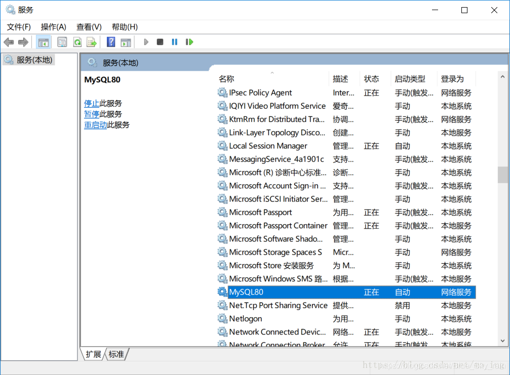 phpstudy mysql数据库启动不了问题解决教程